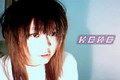 keke--I say